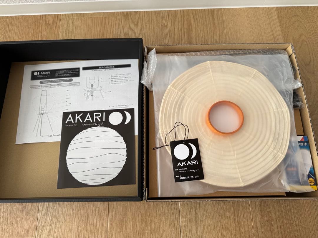 AKARI 5A スタンドライト　新品