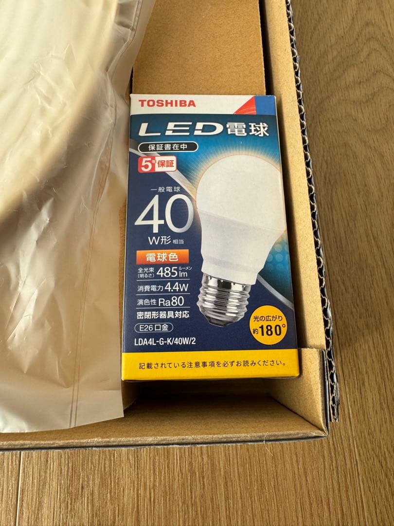 AKARI 5A スタンドライト　新品