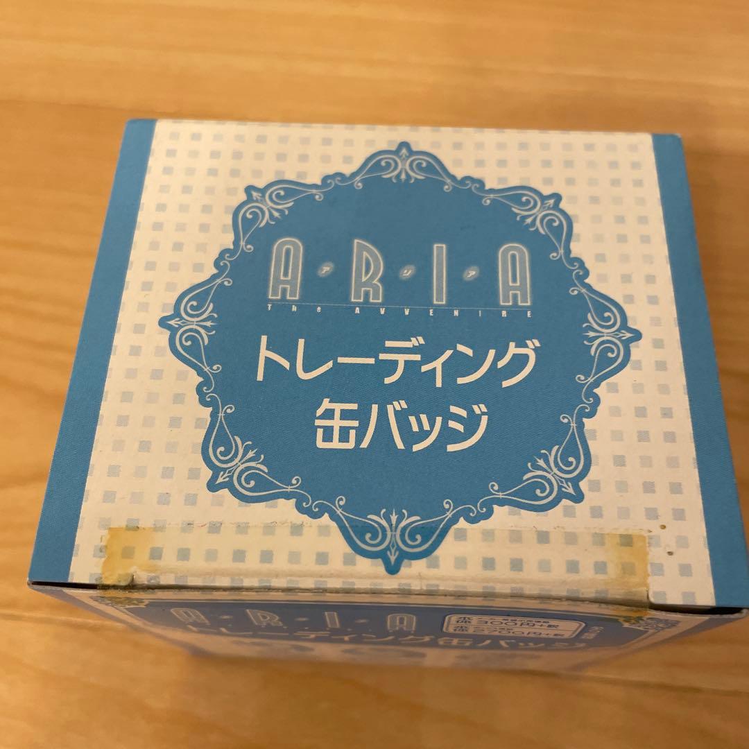 『未開封品』ARIAキャラバッチセット3箱