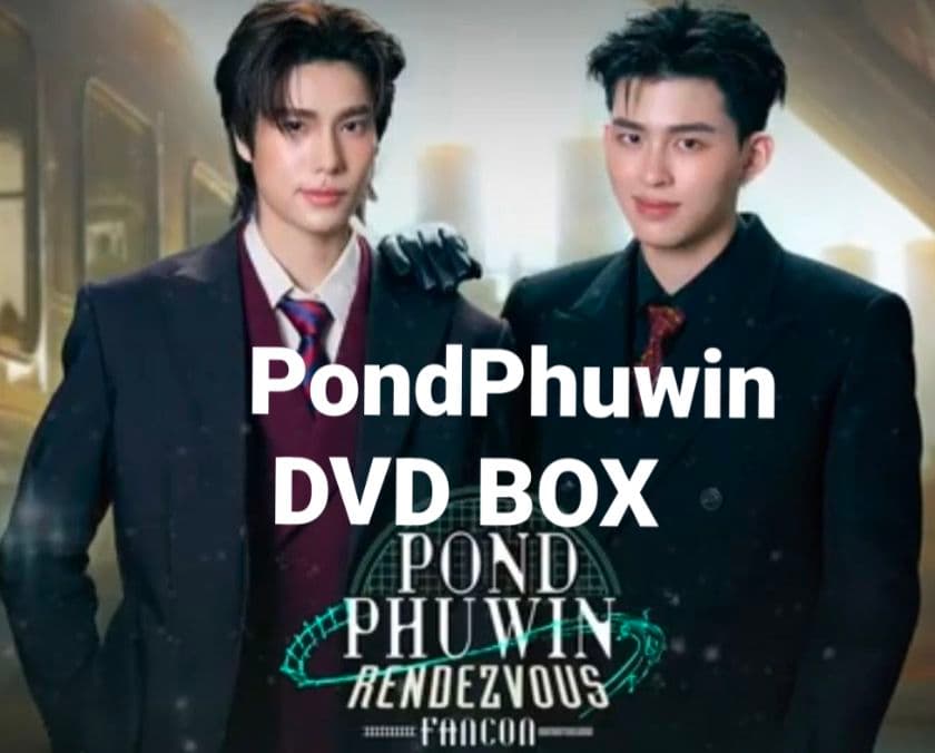【新品】PondPhuwin FANCON DVD BOX セット GMMTV