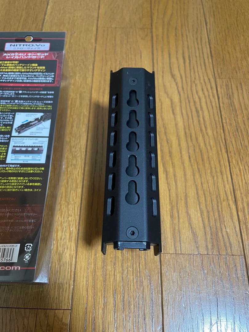 東京マルイ　次世代電動ガン　LayLax ライラクス　AKS74U ハンドガード