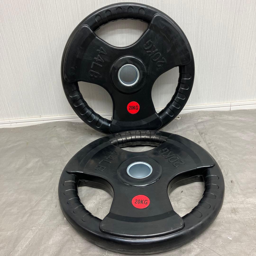 ★限定★40kg ウエイトプレート 50mm オリンピックバー用 20kg2枚