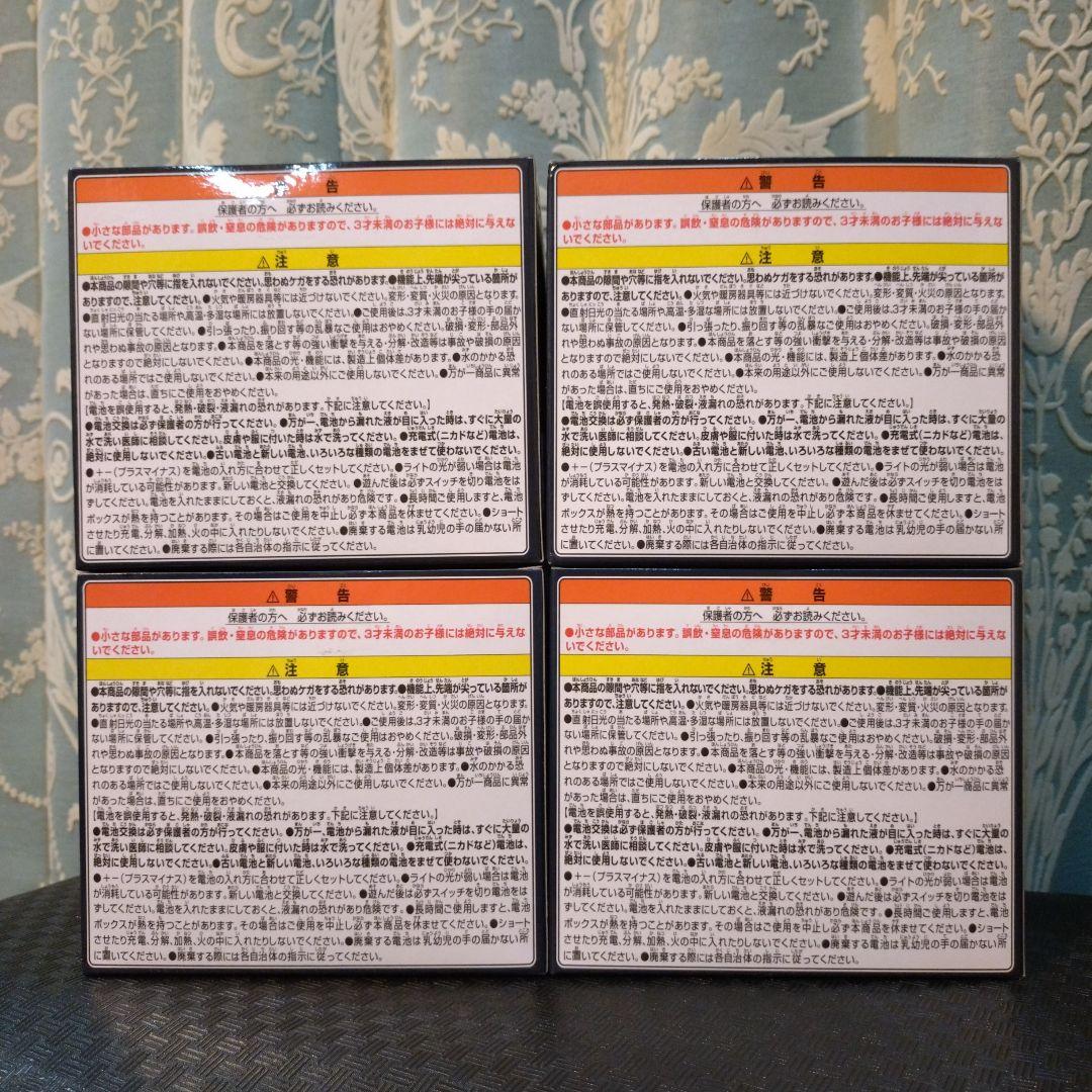 呪術廻戦 獄門疆 ルームライト 8個セット