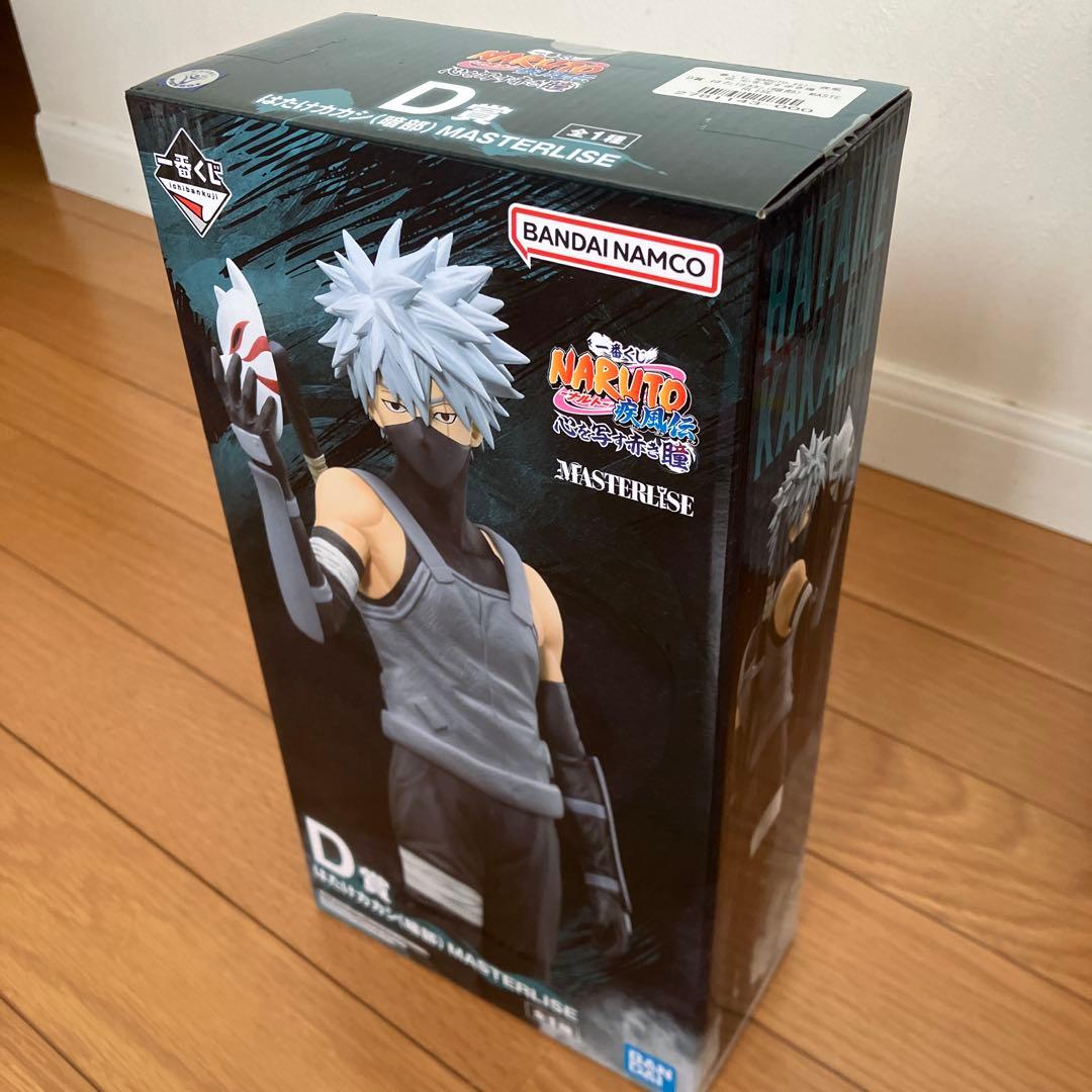 一番くじ ナルトNARUTO A賞・C賞・D賞・ラストワン賞フィギュアセット
