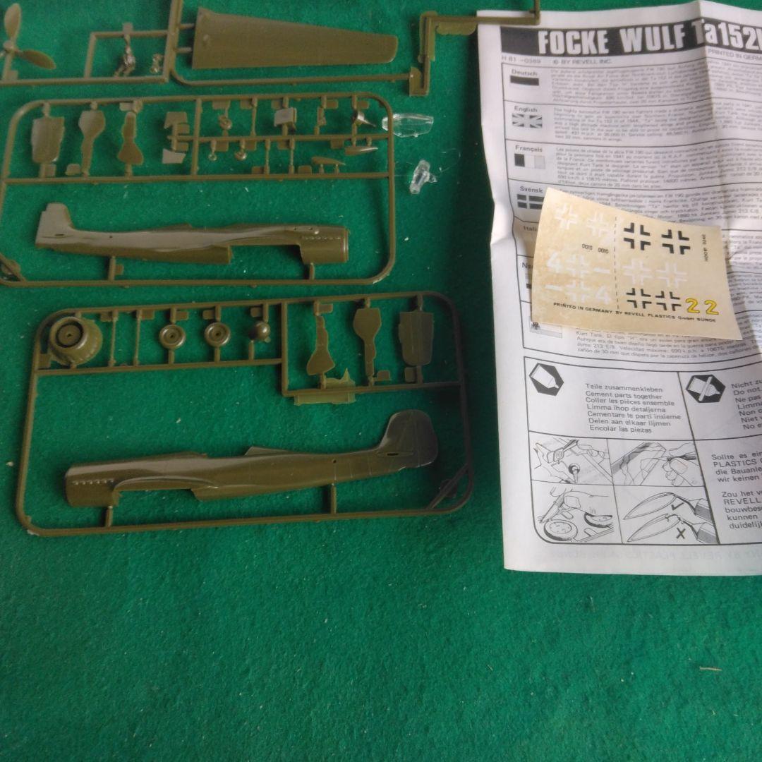 レベル、ノボ1/72 Ta152 ホーカーハンター等　5箱セット