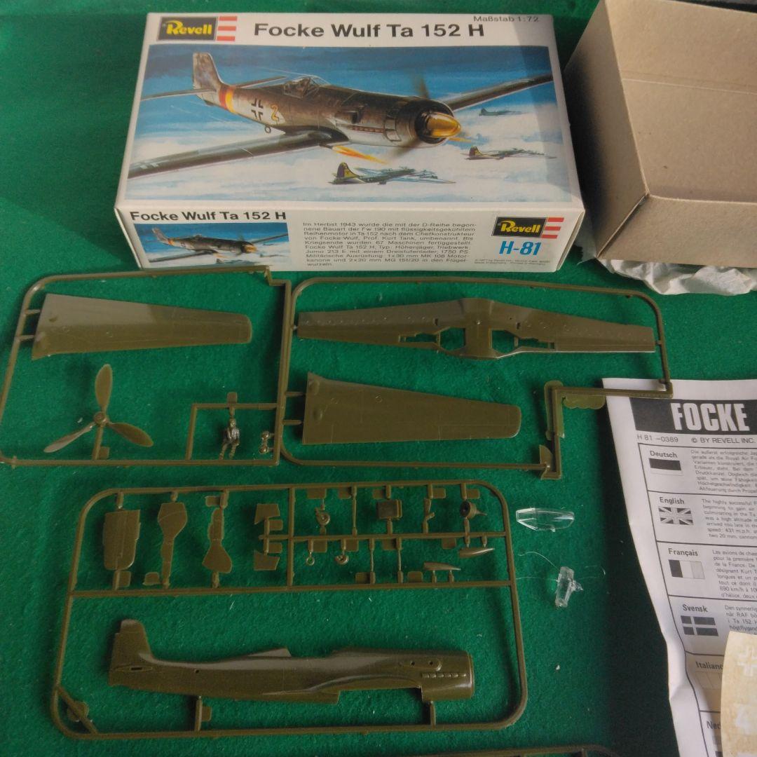 レベル、ノボ1/72 Ta152 ホーカーハンター等　5箱セット