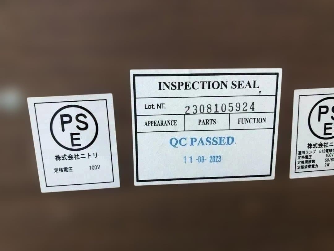 ニトリ Nスリープ　収納&コンセント シングルベッドセット 88132-1-