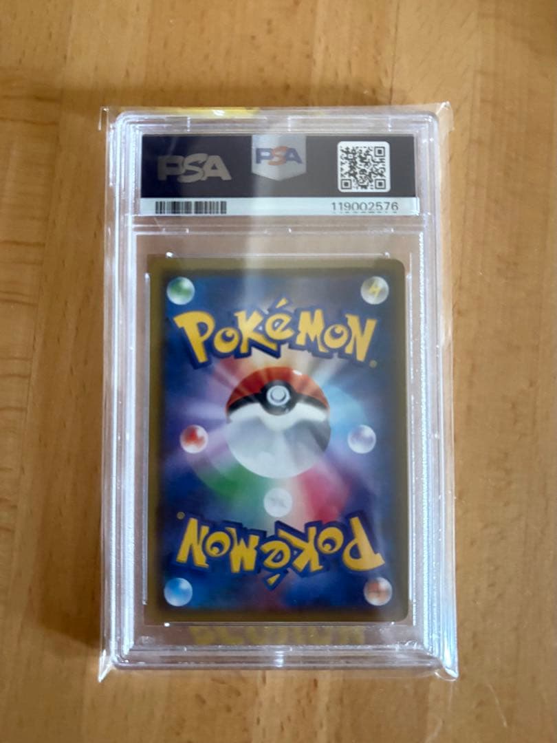 【ポケモンカード】 PSA10 ムサシとコジロウ SR SM10b