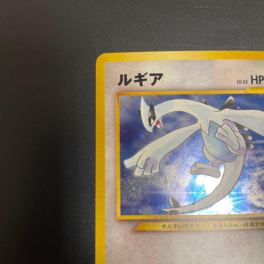 ポケモンカード ルギア No249 GB 旧裏