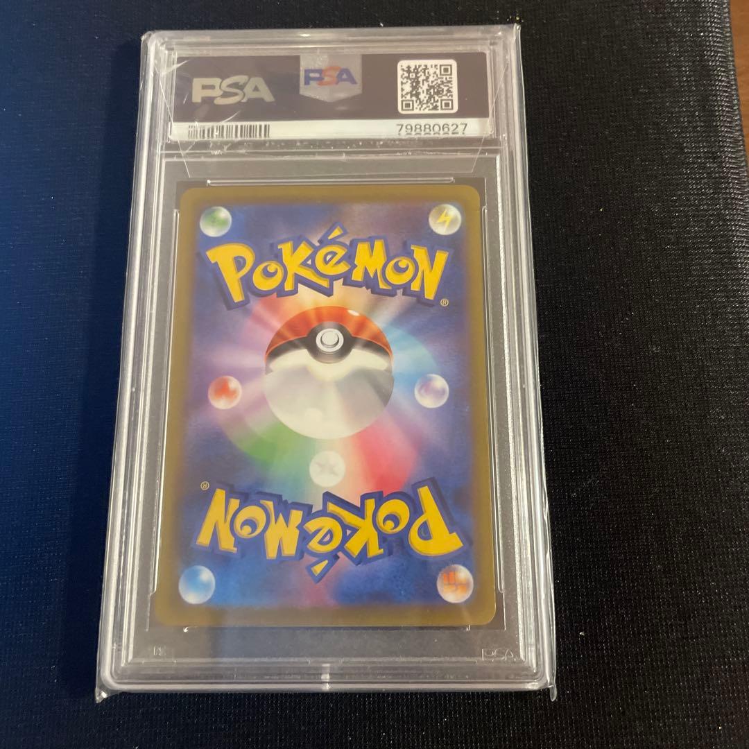 2023年 ポケモンカード ワールド　WCS ex psa10