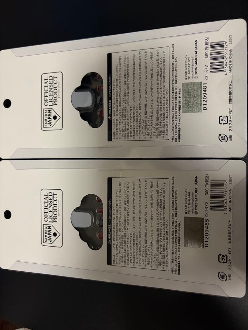 プチドロップステッカー　侍ジャパンWBC プチドロ　正規品　2枚セット