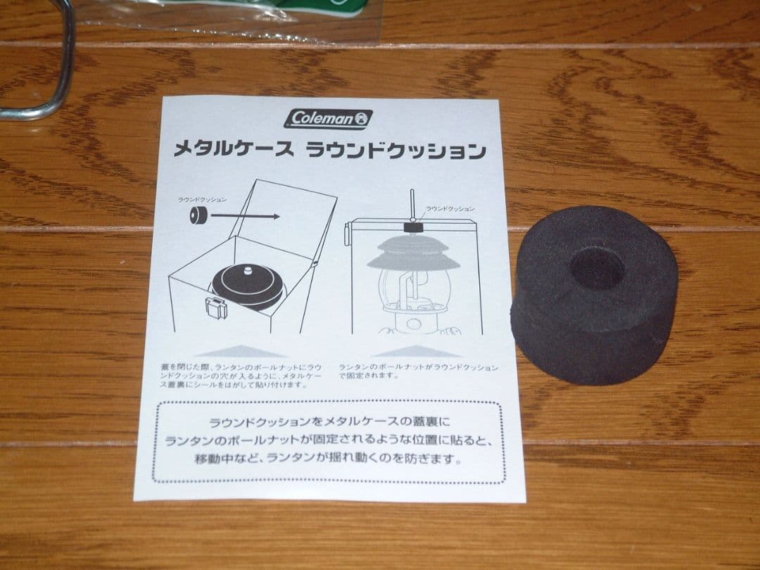 Coleman シーズンズランタン2007 Winter 新品