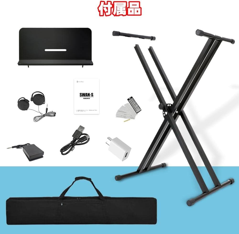 【ピアノスタンドセット】 電子ピアノ 88鍵盤8 日本語表記 MIDI対応