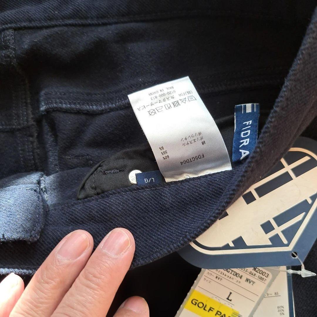 フィドラ ゴルフパンツ ネイビー グレー L 新品 未使用 2枚