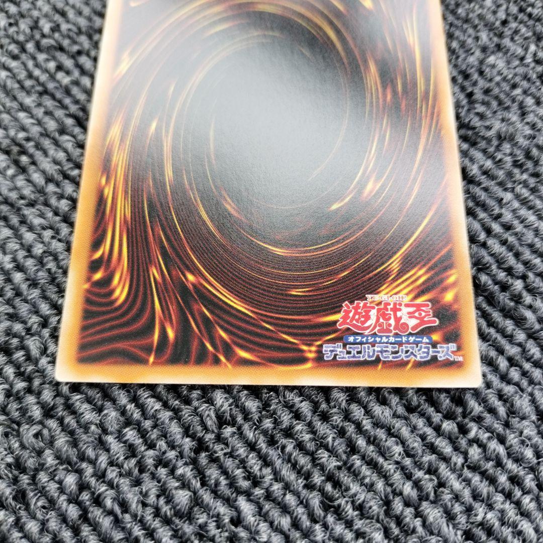 遊戯王　マルチャミーフワロス　プリズマ　プリシク　シークレット