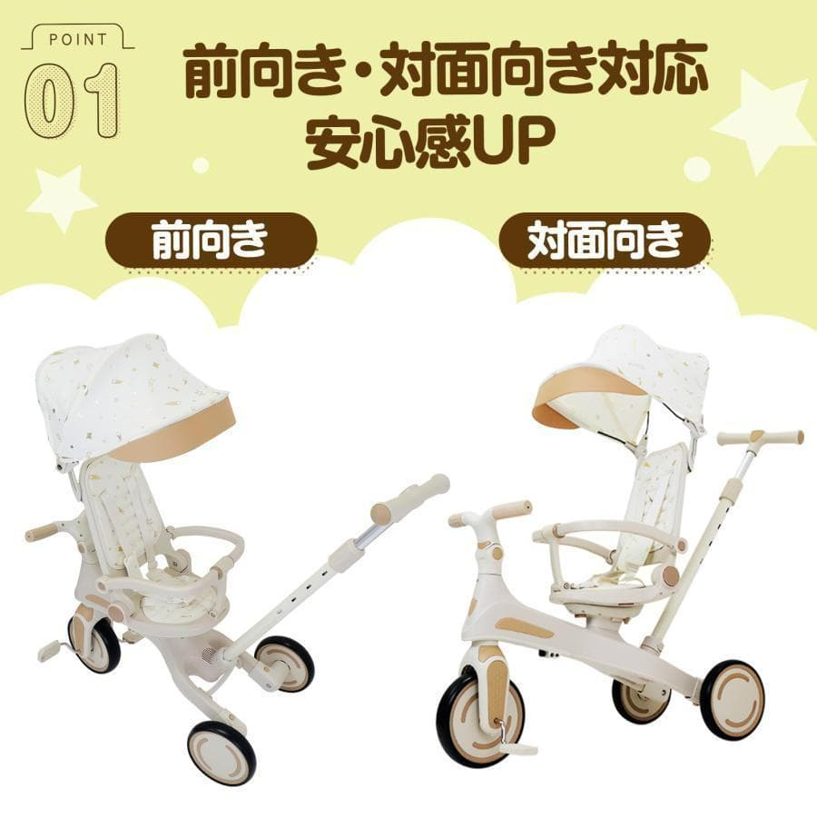多機能 三輪車 手押し棒付き 折りたたみ 1歳～5歳 安全ベルト付き（黒×赤）