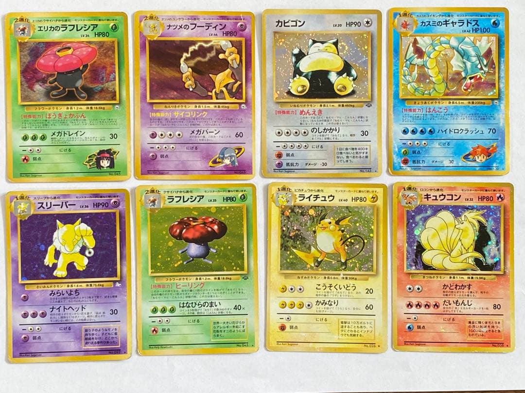 【引退品】ポケモンカード 旧裏 62枚まとめ売り