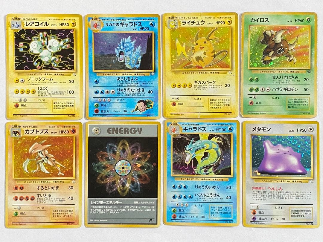 【引退品】ポケモンカード 旧裏 62枚まとめ売り