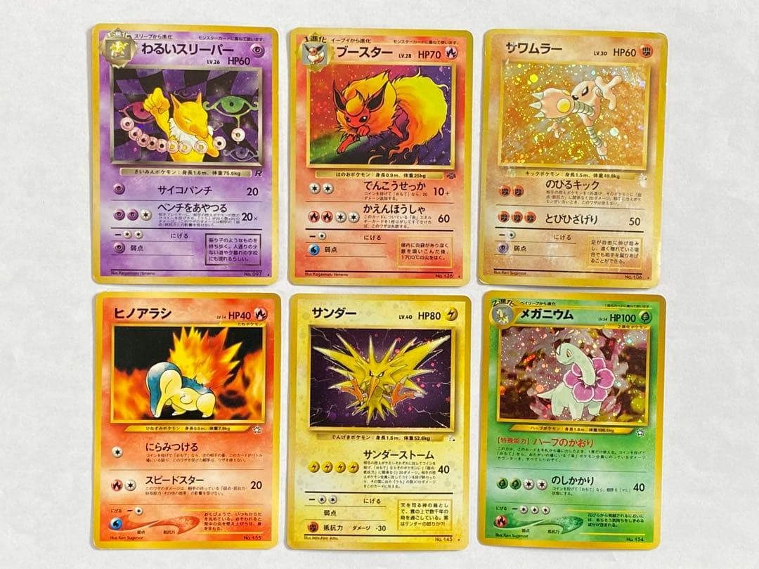 【引退品】ポケモンカード 旧裏 62枚まとめ売り