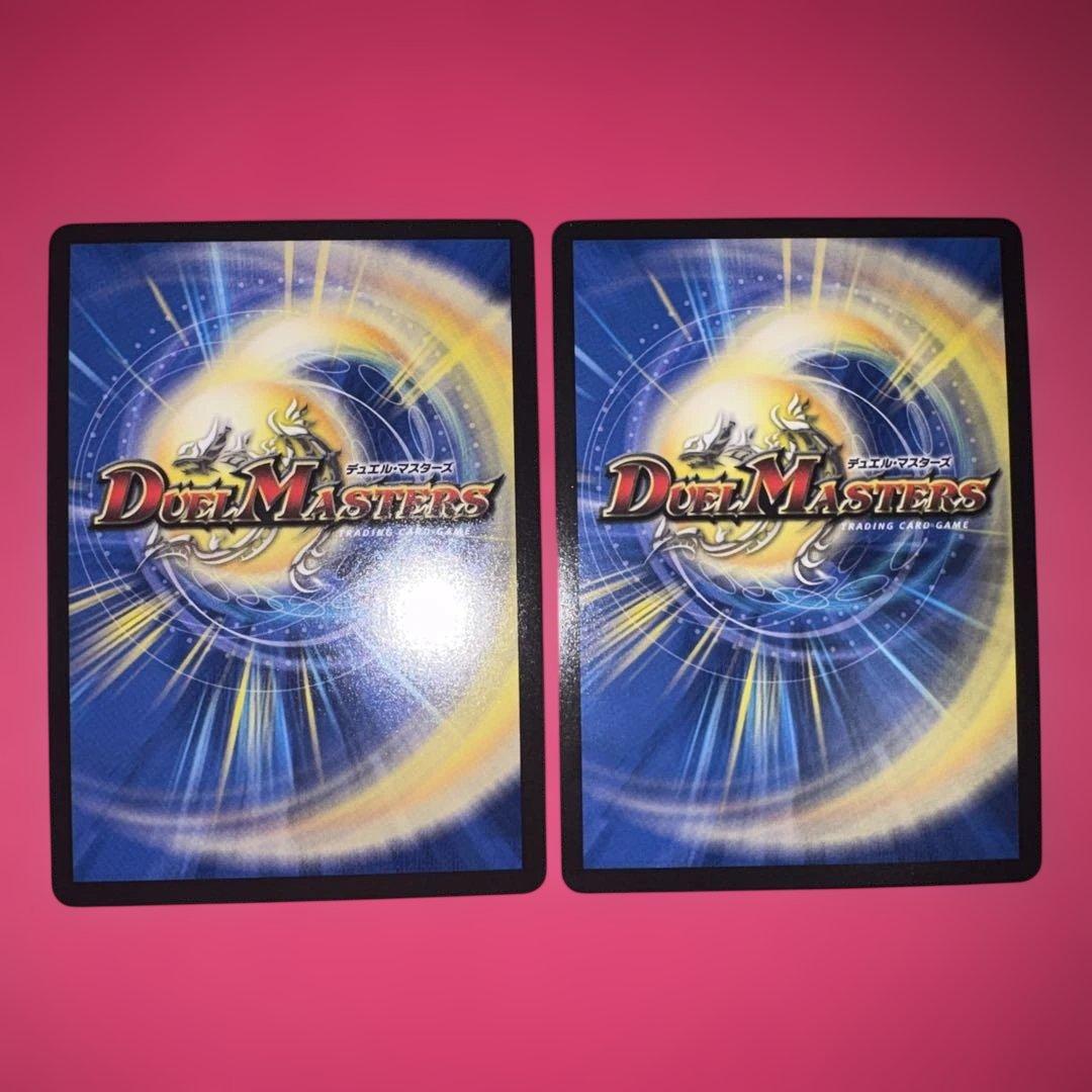 デュエルマスターズ、モルトDREAM、ボルシャックドギラゴン　他まとめ売り
