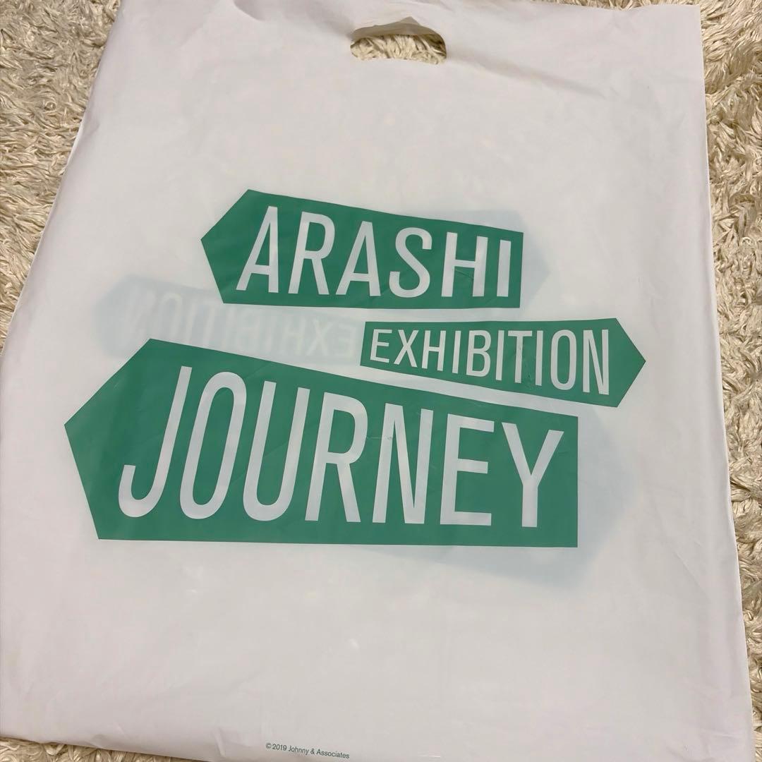 【新品未使用】嵐 ARASHI 5×20 Anniversary ツアー バッグ