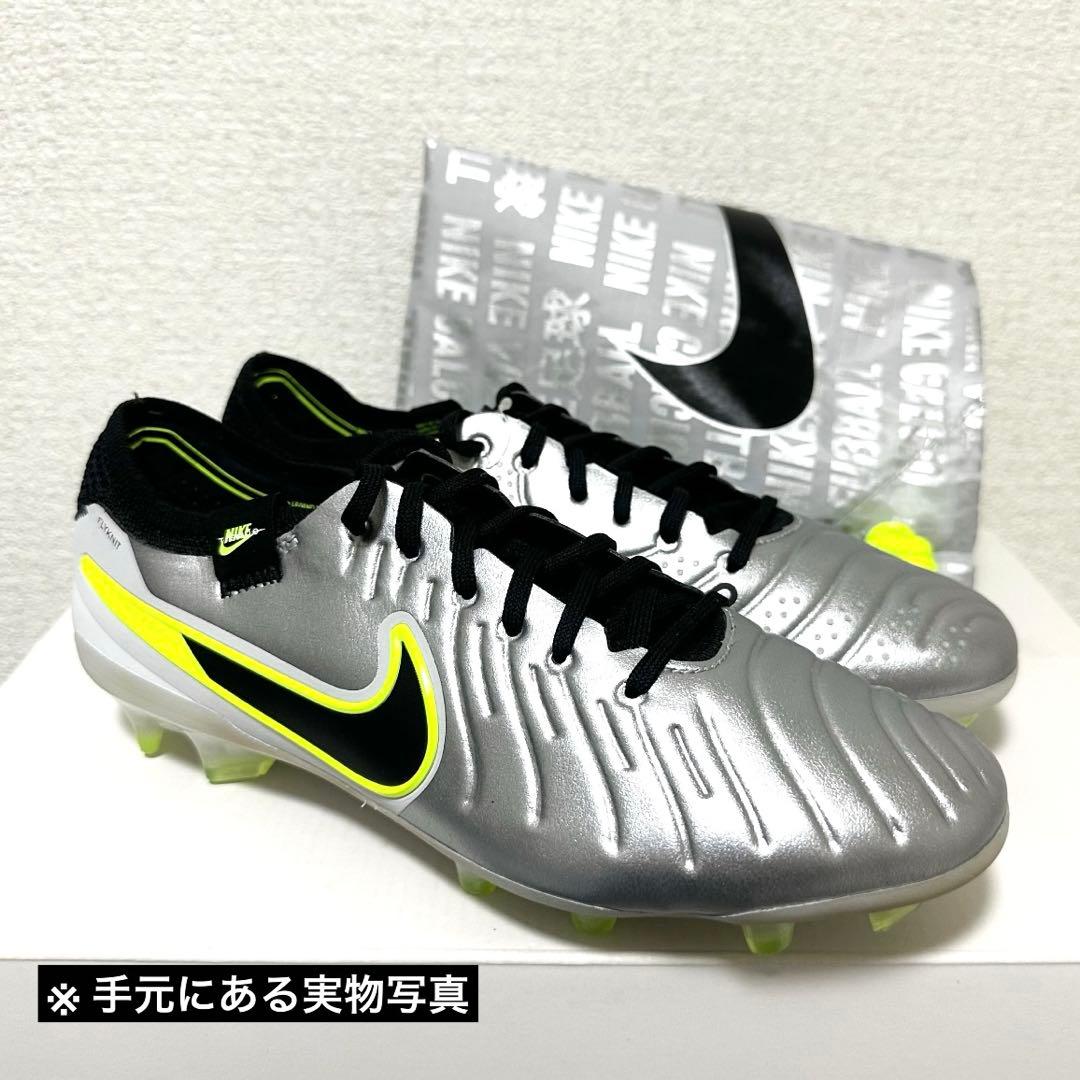 ナイキ 24.5 ティエンポ レジェンド エリート スパイク サッカー 靴 銀