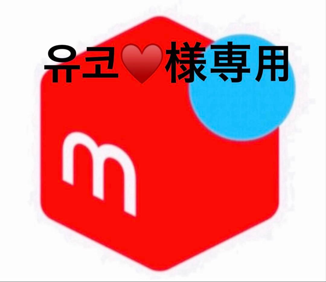 유코♥️
