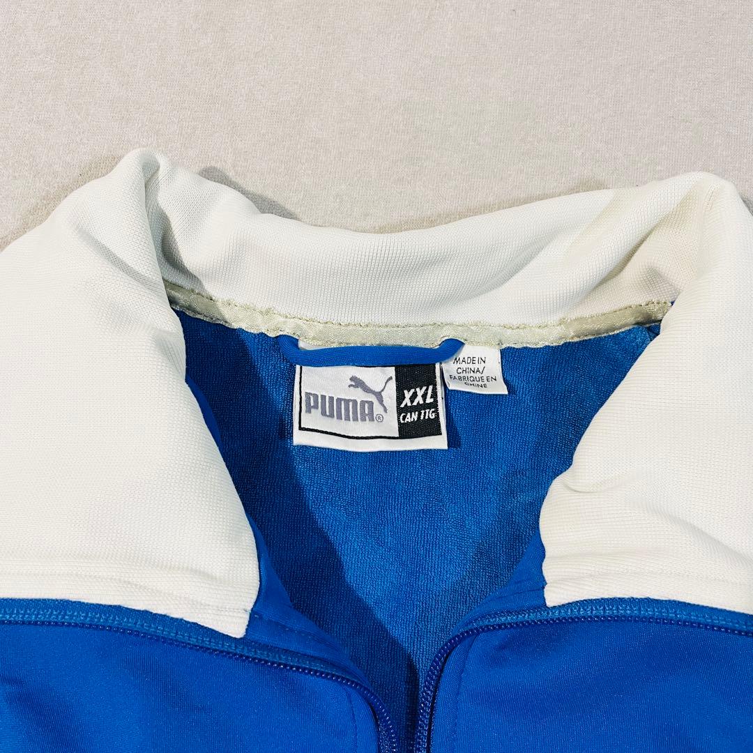 【激レア!XXL】PUMA トラックジャケット ブルー 左右フォームストリップ