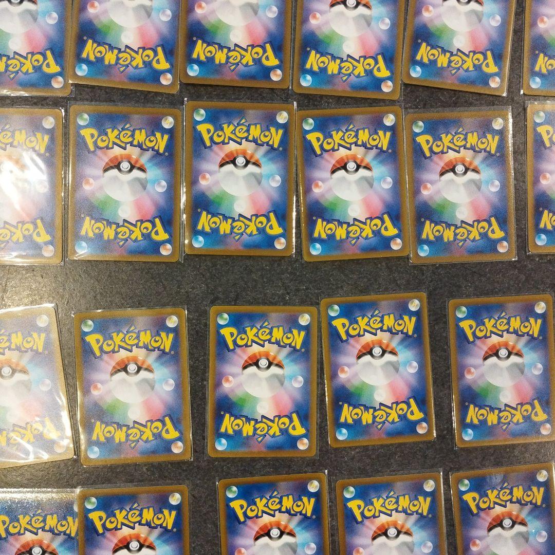 ポケモンカード 61枚 AR カード まとめ売り