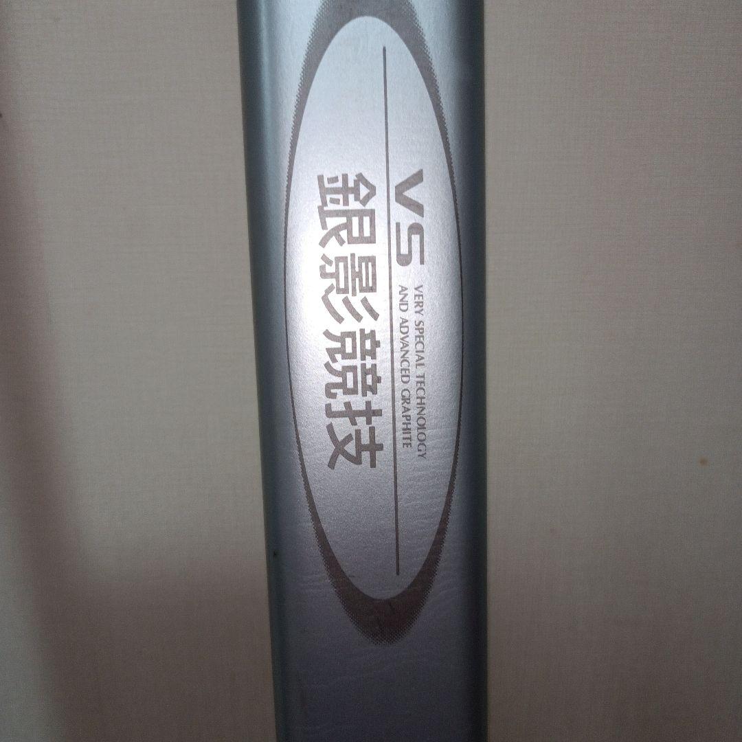 VS銀影競技F中硬硬95SG