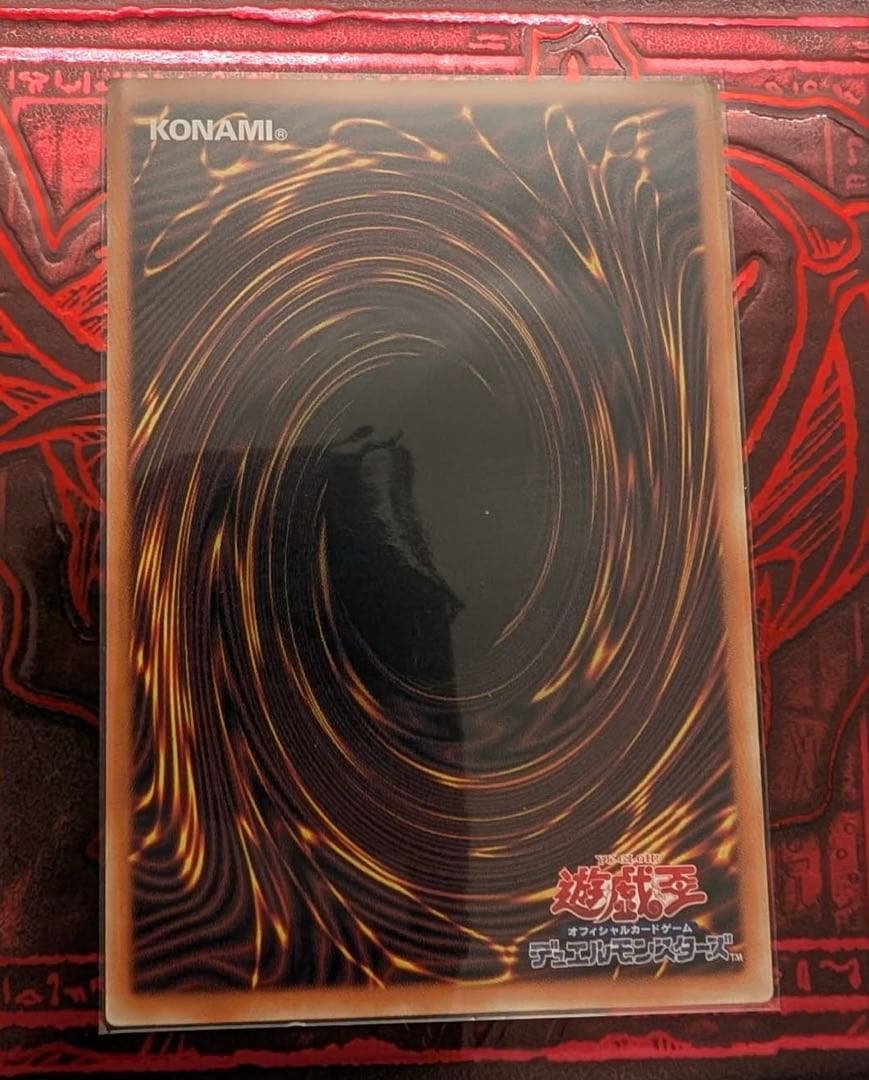 遊戯王　スタージャンクシンクロン　グランドマスターレア　アジア版
