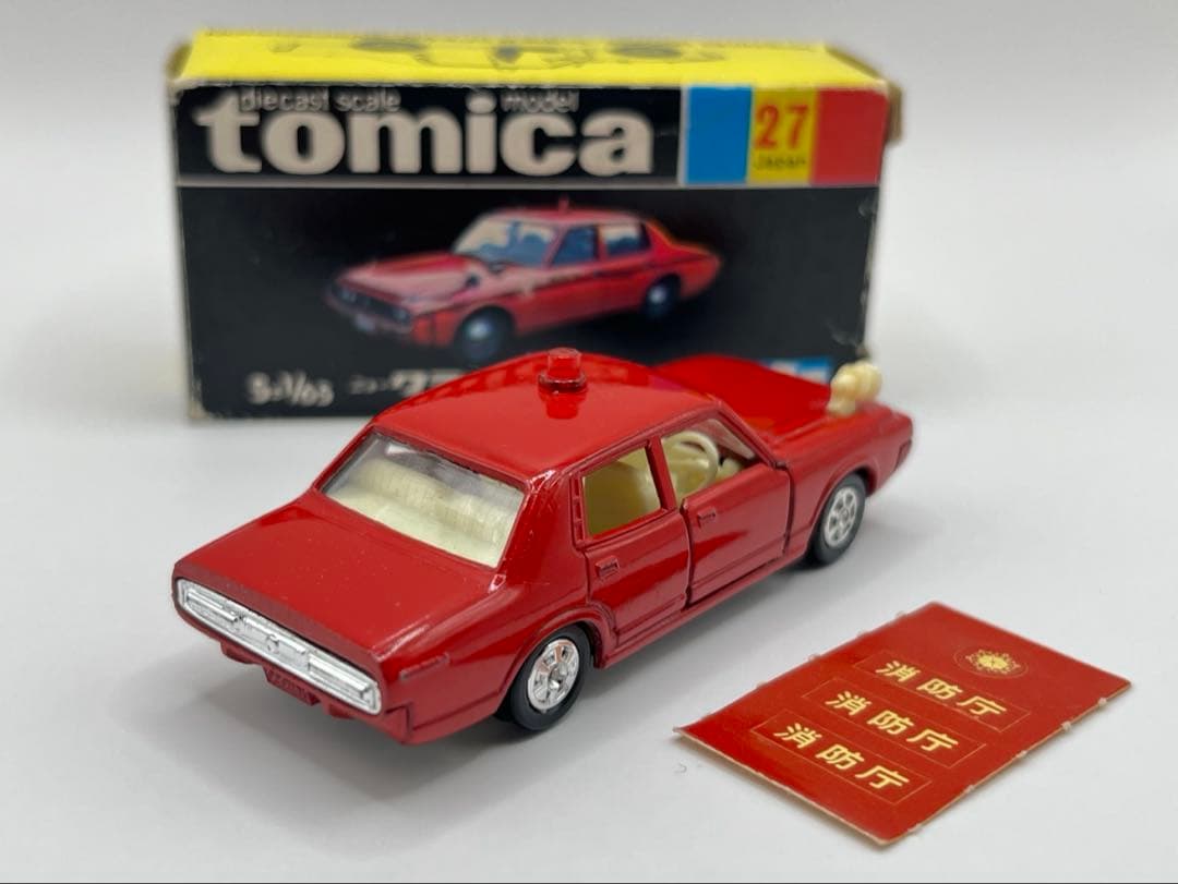 トミカ 日本製 黒箱 27 トヨタ クラウン ファイアチーフカー