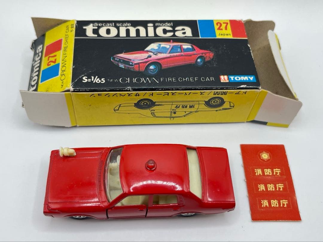 トミカ 日本製 黒箱 27 トヨタ クラウン ファイアチーフカー
