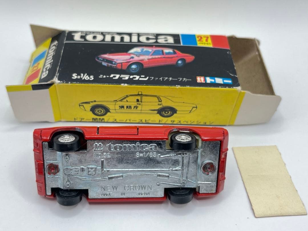 トミカ 日本製 黒箱 27 トヨタ クラウン ファイアチーフカー