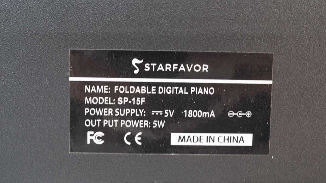 Starfavor 電子ピアノ88鍵盤 折り畳み式 充電型