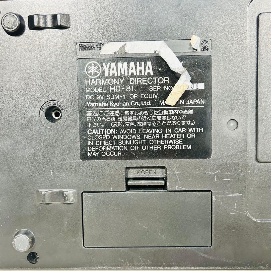 YAMAHA ヤマハ HD-81 ハーモニーディレクター 動作確認済