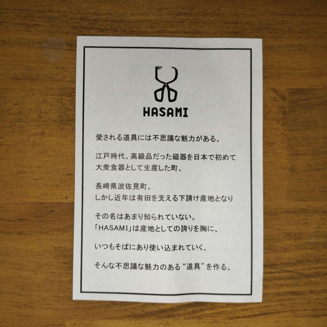 未使用■廃盤■マルヒロ■HASAMI■波佐見焼■ブロックボウル■パープル