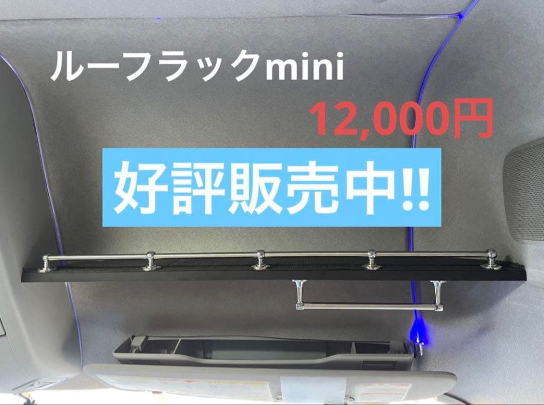 しんじページ‼️UDクオン　ルーフラック助手席用　カスタム　パーツ　AA
