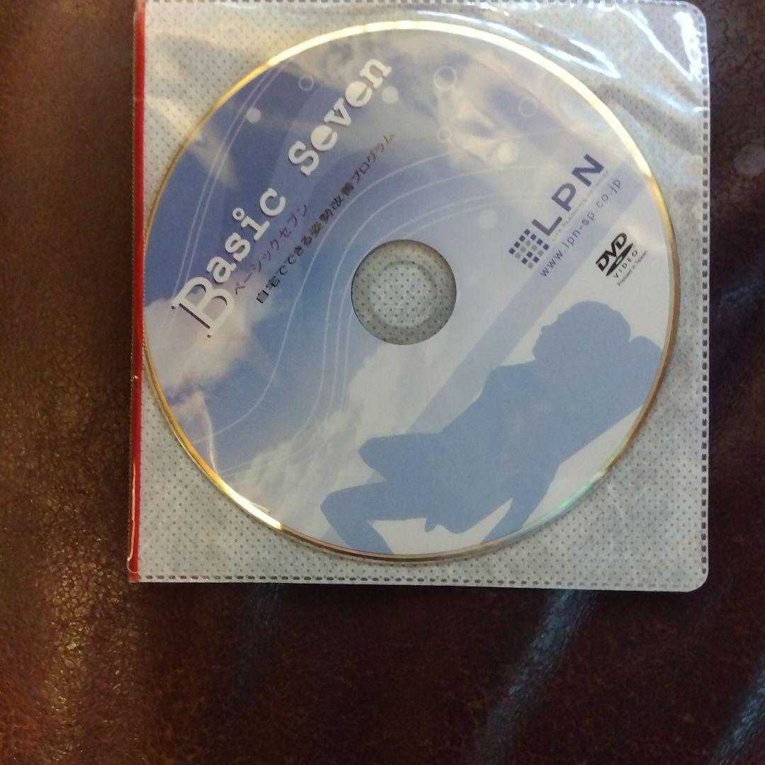 【正規品】LPN ストレッチポール EXアイボリー 未開封DVD&商品説明書付