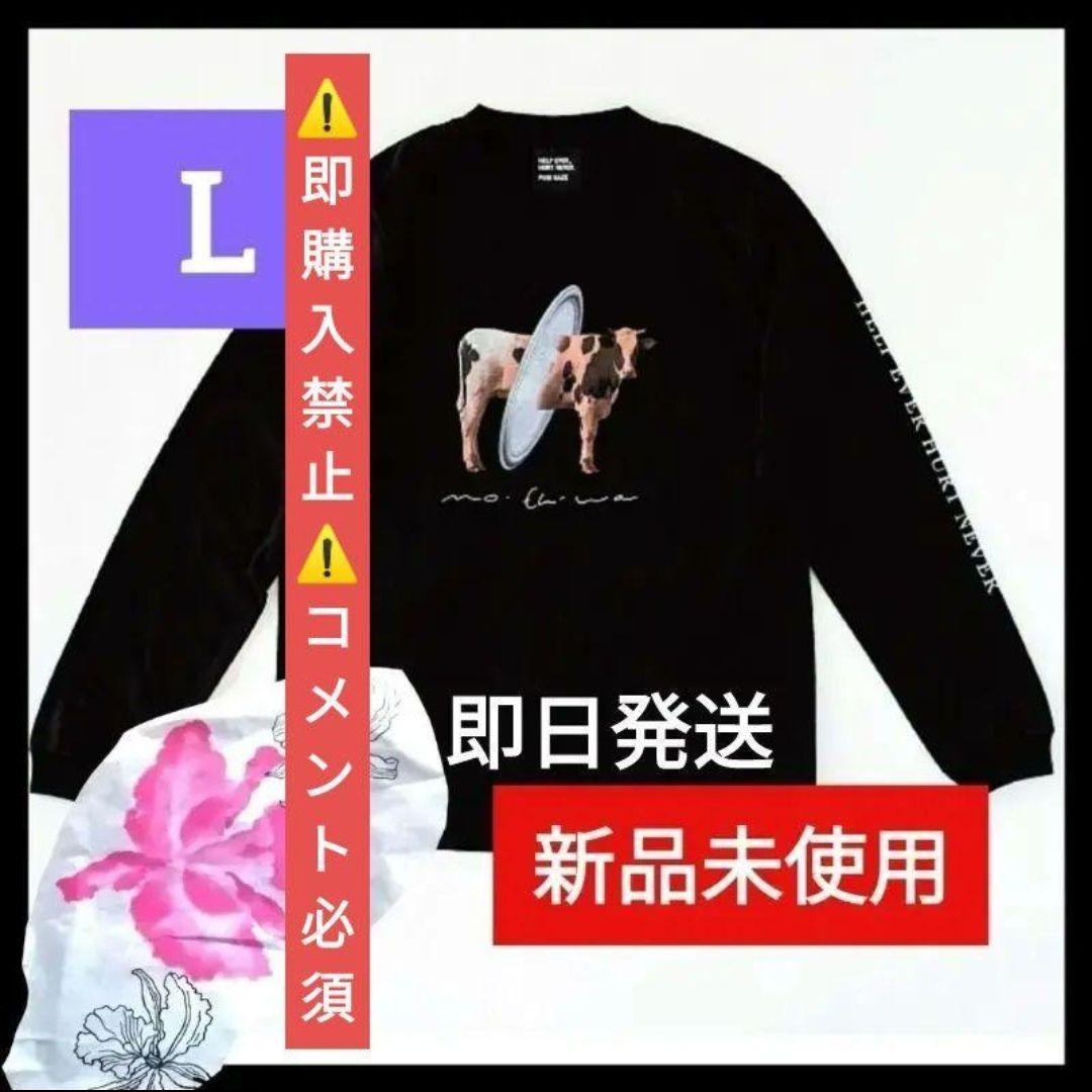 ▼コメント必須▼藤井風 もうええわ L Tシャツ 長袖 ロンT HEHN グッズ