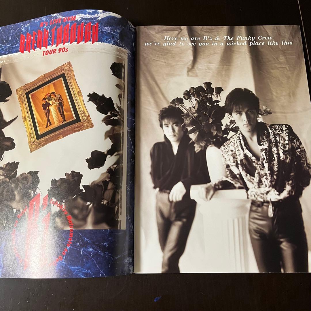B'z LIVE-GYMパンフレット2冊