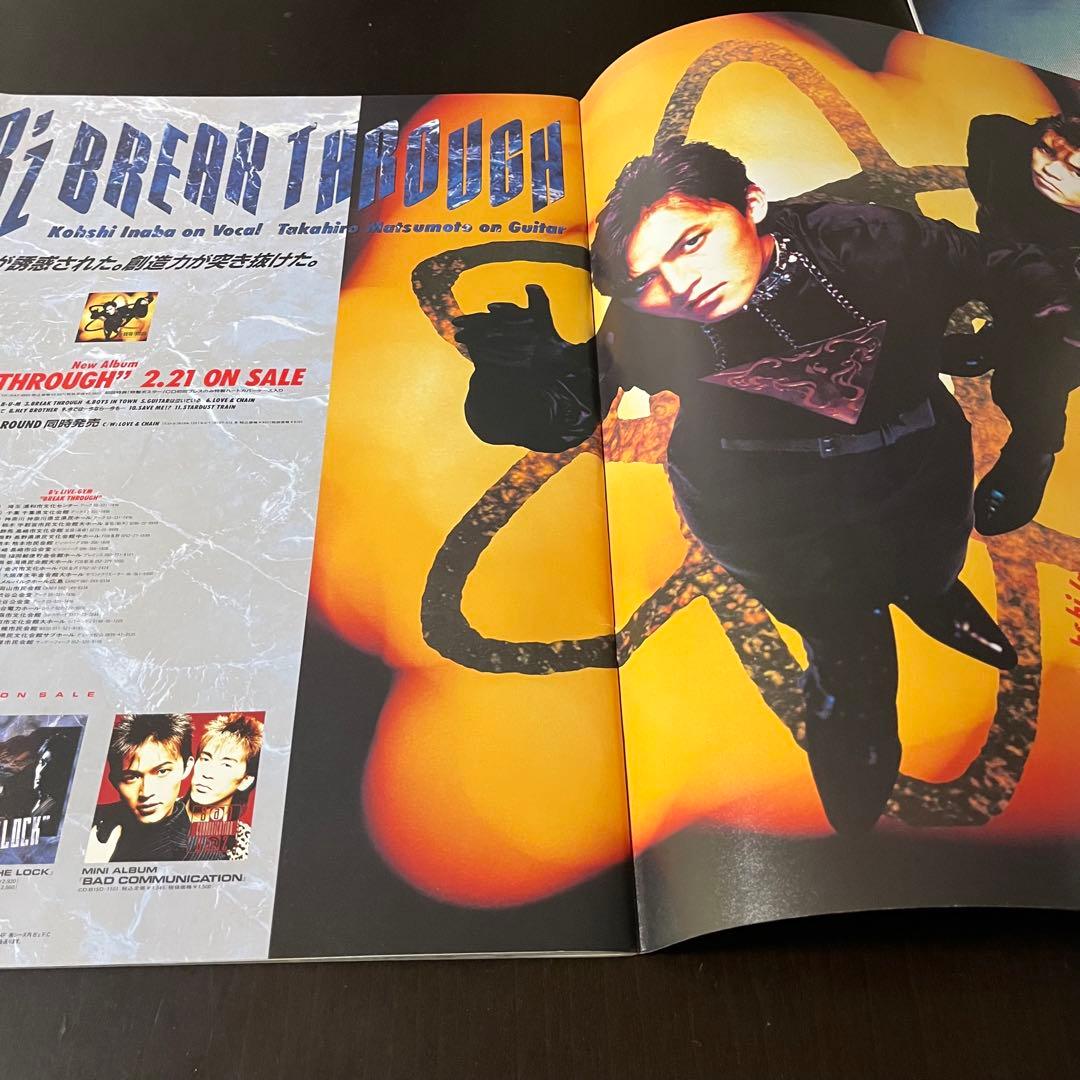 B'z LIVE-GYMパンフレット2冊