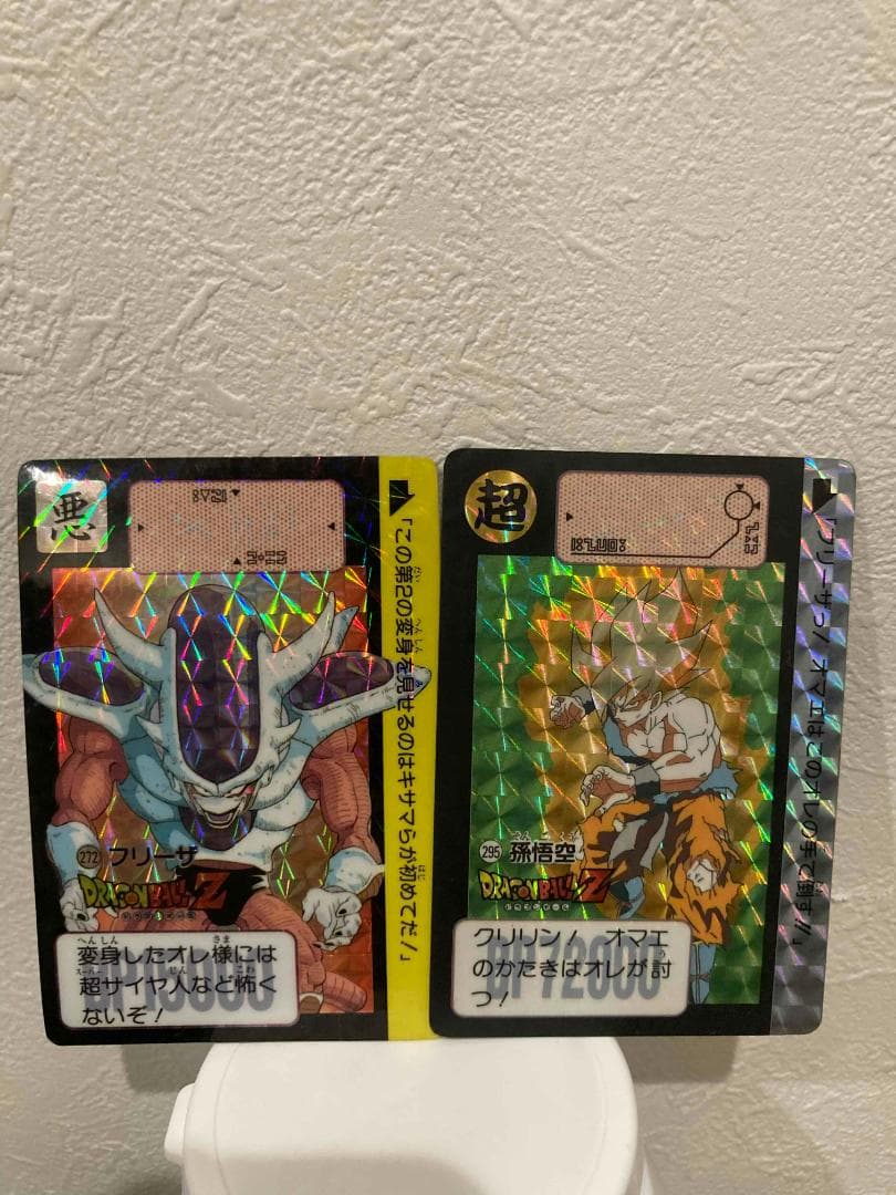 【キラ10枚セット！！！】ドラゴンボールカードダス　フリーザ・クウラ編