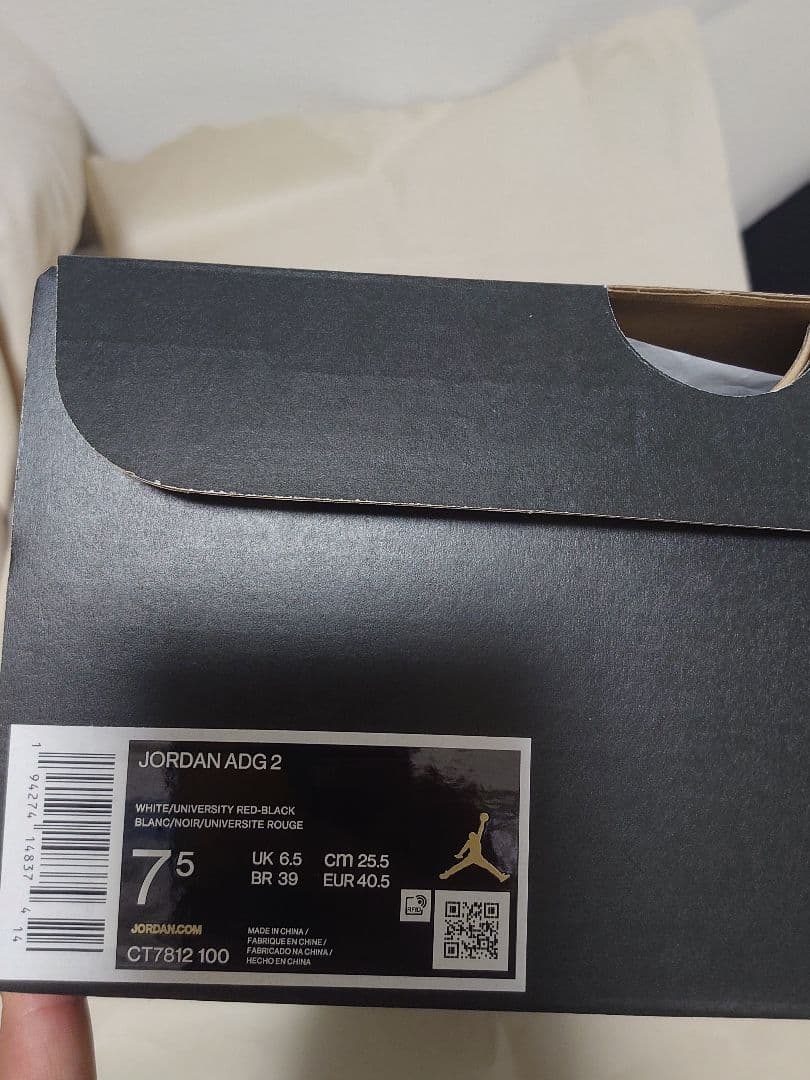 ナイキ Jordan　ADG2 ゴルフシューズ 25.5cm