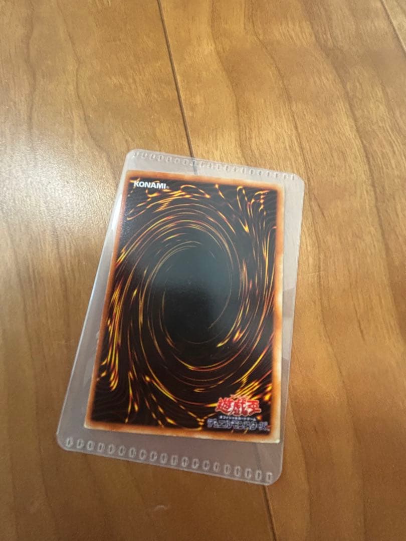 遊戯王　青眼の白龍　ブルーアイズ　スターターボックス　初期
