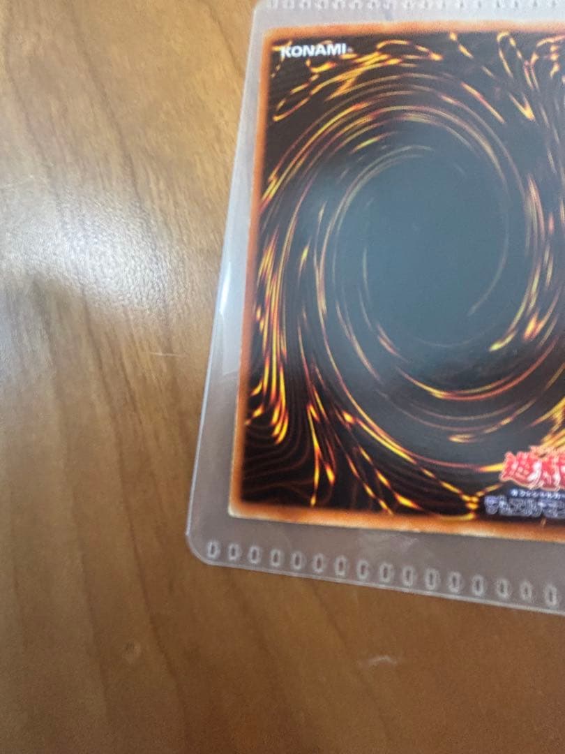 遊戯王　青眼の白龍　ブルーアイズ　スターターボックス　初期