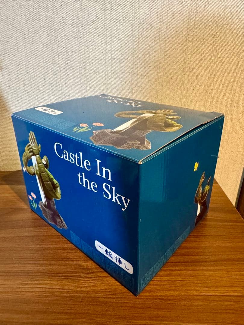【箱あり】天空の城　ラピュタ　巨神兵　一輪挿し　レア