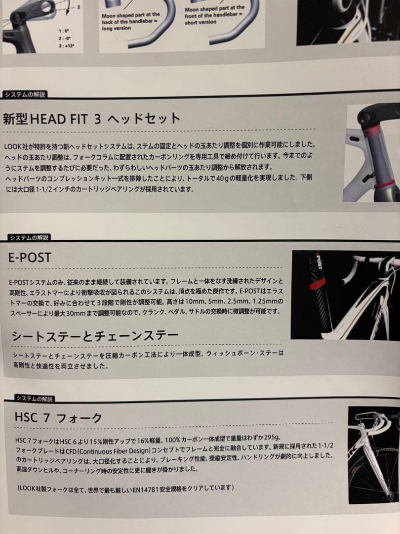 3939ferrari 価格交渉歓迎専用 美品‼️LOOK695フレーム
