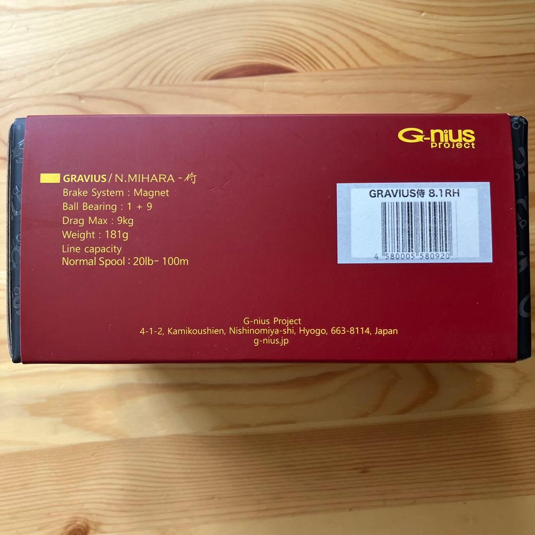 ジーニアスプロジェクト GRAVIUS N.MIHARA侍8.1RH