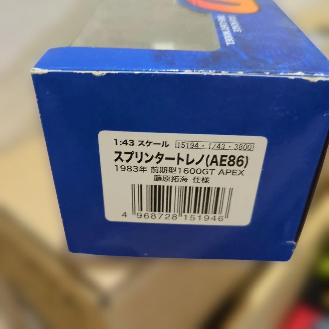 フジミ　トヨタ スプリンタートレノ　AE86